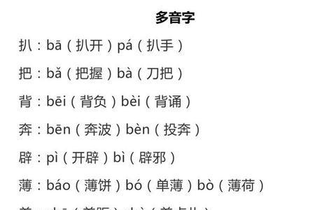 生字开头的四个字歌曲名