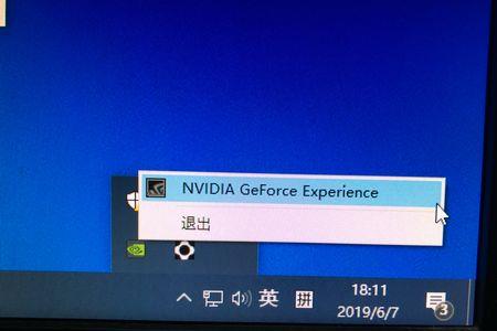 重装系统后nvidia控制面板不见了