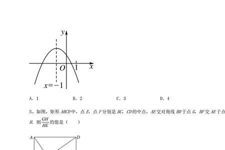 襄阳市2022模拟中考难吗