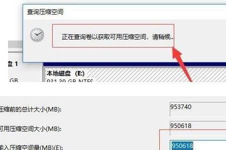 win11系统2TB如何分盘合理