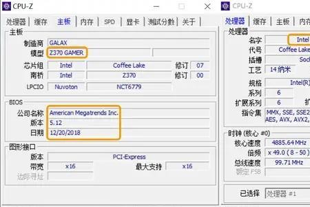 影驰bios设置最佳性能