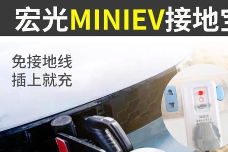 五菱宏光mini电池怎么科学充电