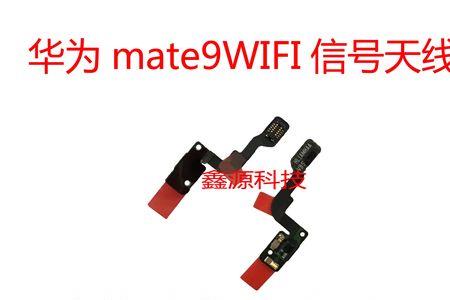 主板上的wifi天线干嘛用的