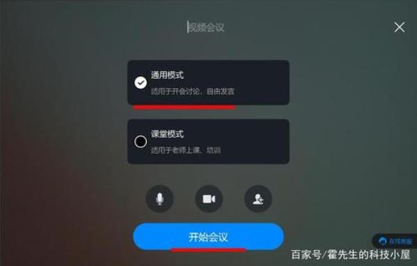 钉钉视频会议电脑上怎么截屏