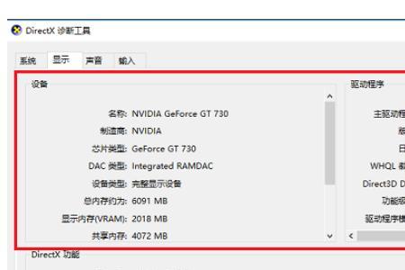 alt+tab怎么设置切换显示应用画面