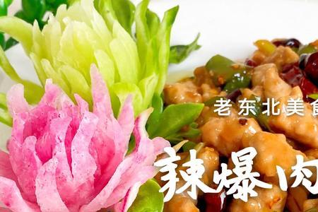 四川正宗辣肉丁腌制方法