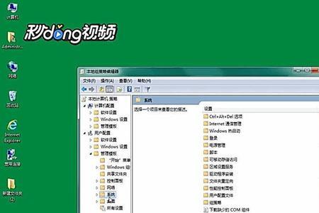 win7注册表恢复教程