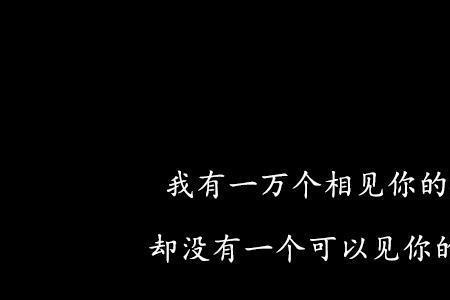 风中站久了难免会眼红什么意思