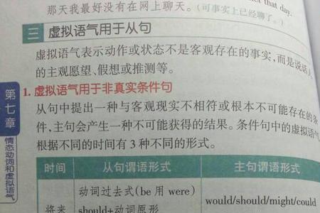 什么大船填动词一个字