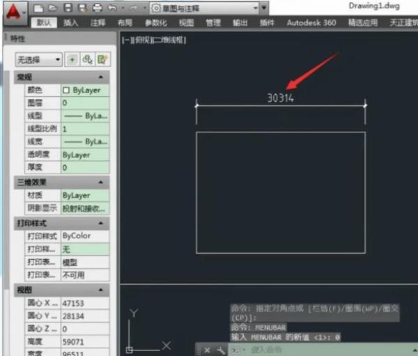 CAD2014工具栏字体显示不全