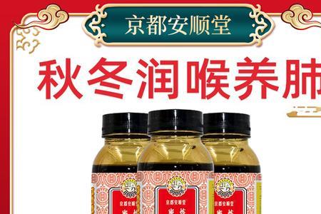 东阿枇杷雪梨膏的吃法