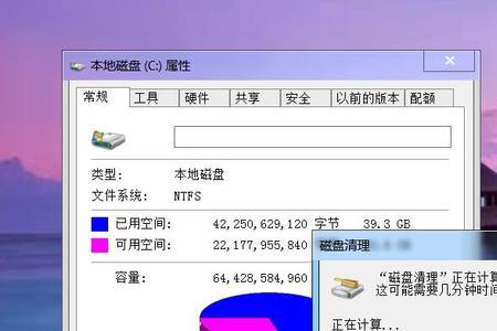 c盘可以直接点磁盘清理吗