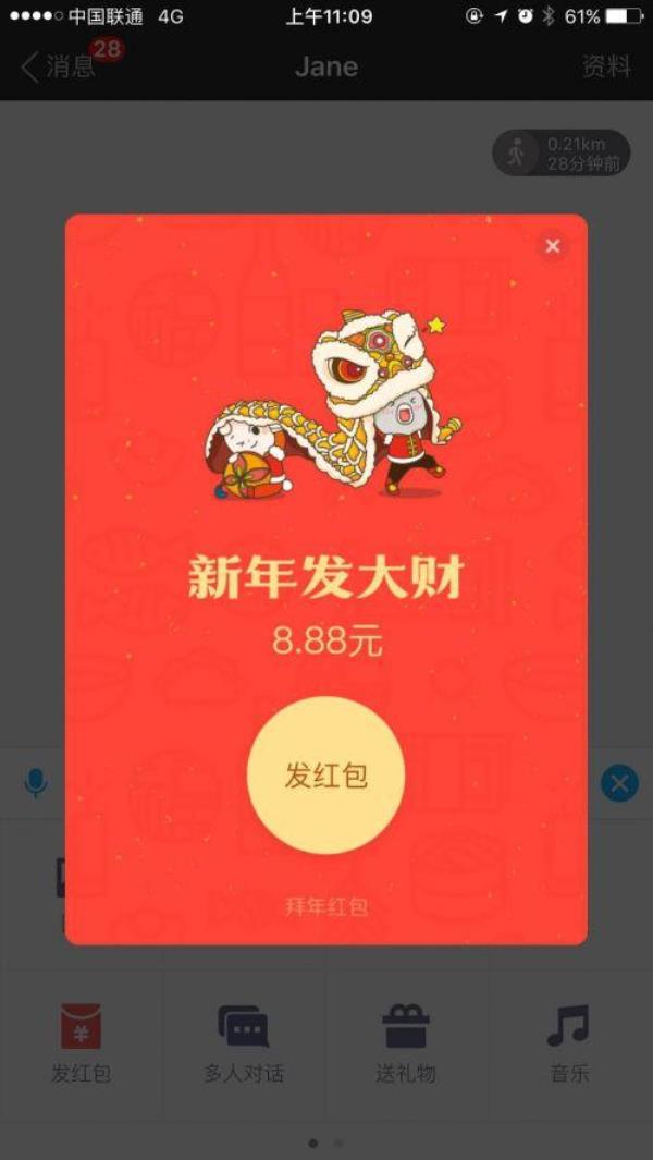 发红包888代表什么意思