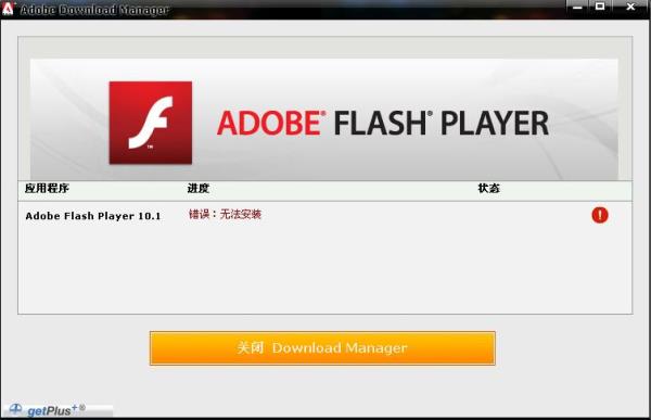 flash player安装了用不了怎么办