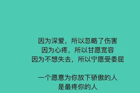 为什么分手后我会变的沉默不语