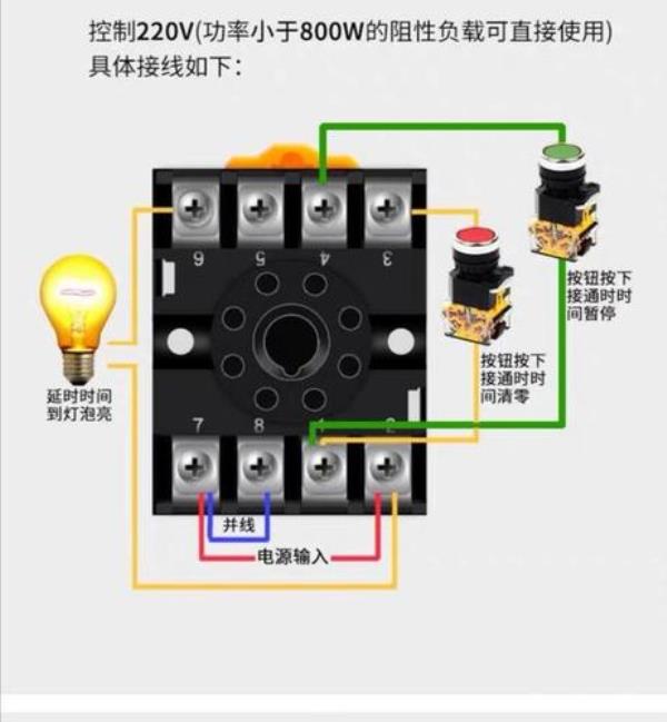 四脚继电器如何控制负极输出