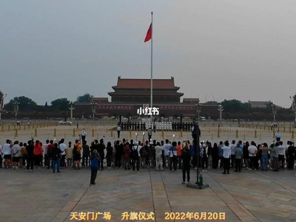 2022南宁国庆升旗时间是几点