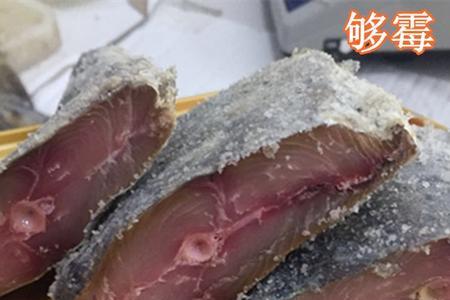 梅香咸鱼肉保存方法