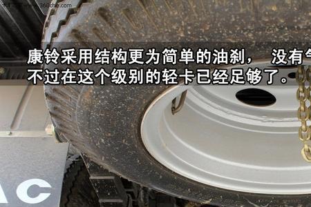 小卡车油刹可以改气刹么