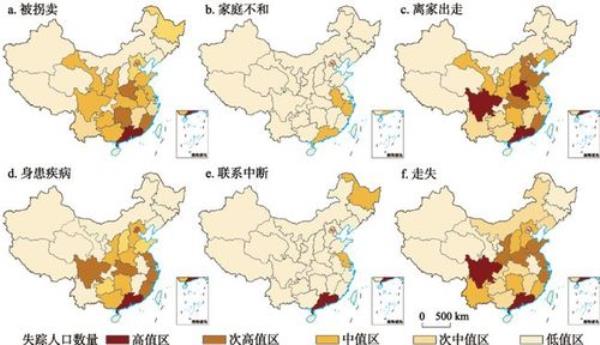 人口失踪去哪里备案