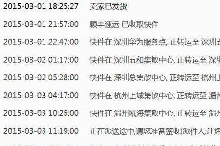 顺丰散单优惠指什么