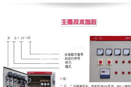 150千瓦的补偿柜能用200千瓦吗