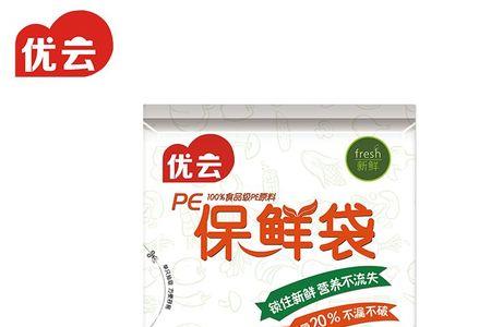 食品三包是什么意思