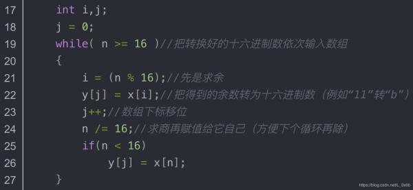 c语言小数取余运算规则