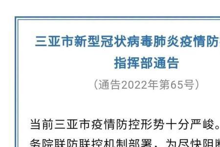 阿坝州为什么实施全域静态管理