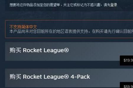 steam账户被持有者锁定