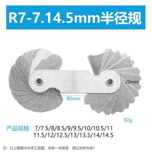 梯形螺纹R角怎么算