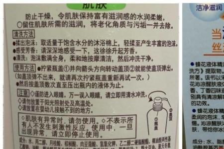 多芬香皂成分表