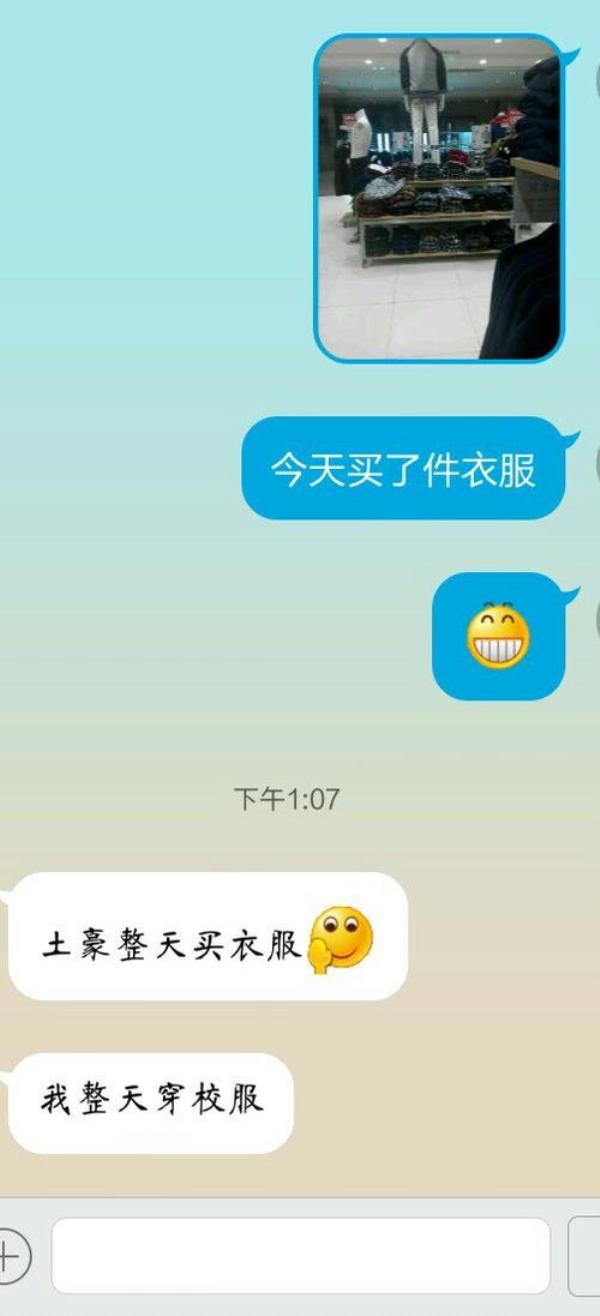 女生回复一个喔怎么幽默回复