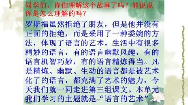 杨氏之子的性格特点