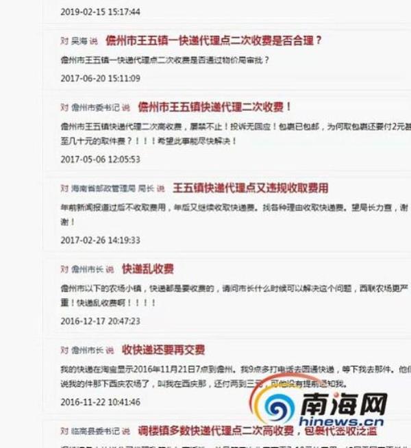 别人寄快递自己需要取件码吗