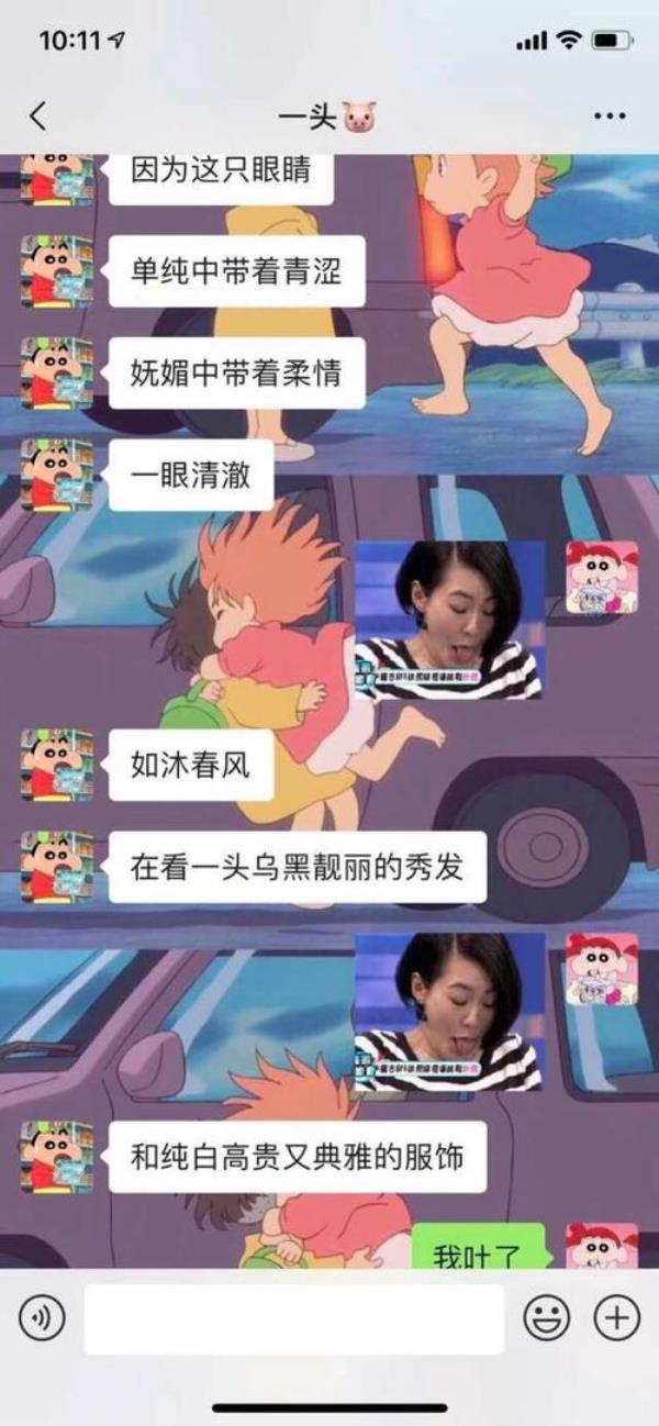 女朋友说她地位低怎么幽默回复