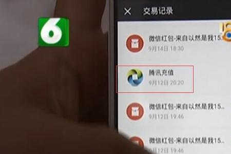 12岁可以注册微信吗