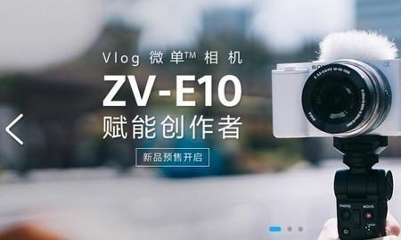 zv-e10光圈多少合适