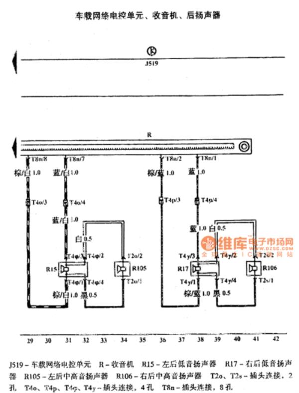 大众菠萝主继电器位置