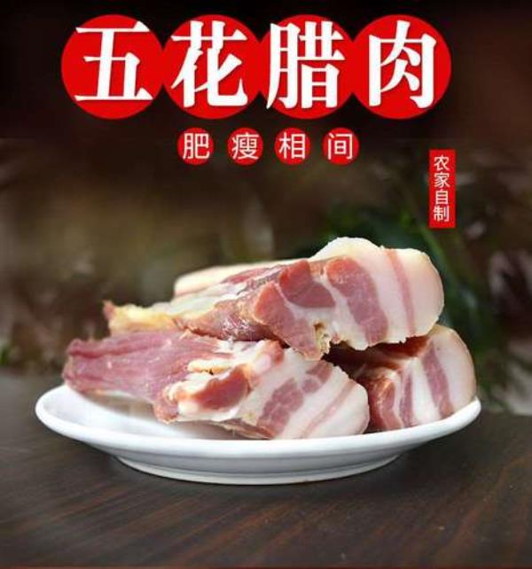 豚五花是什么肉