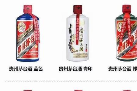 3299的精品茅台在二级市场多少钱