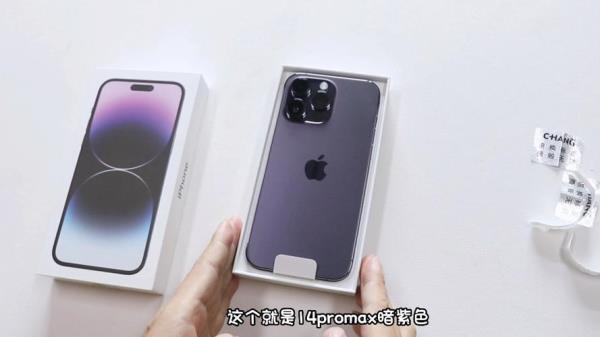 iphone14promax充电充不进去