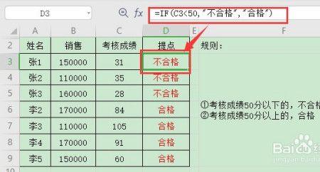 if函数超过7层怎么办