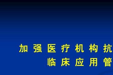 药品与医药管理是什么专业