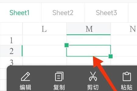 wps选择性粘贴不能用怎么回事