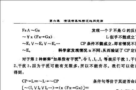 因果定律数学解释