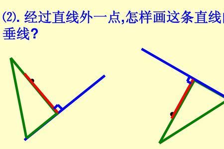 四年级怎样数有几组平行线