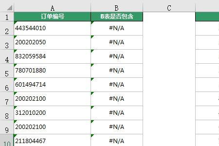 vlookup怎么多个条件匹配一个结果