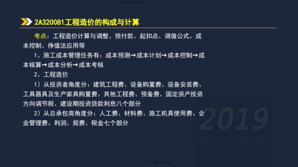 造价公司成本包括哪些