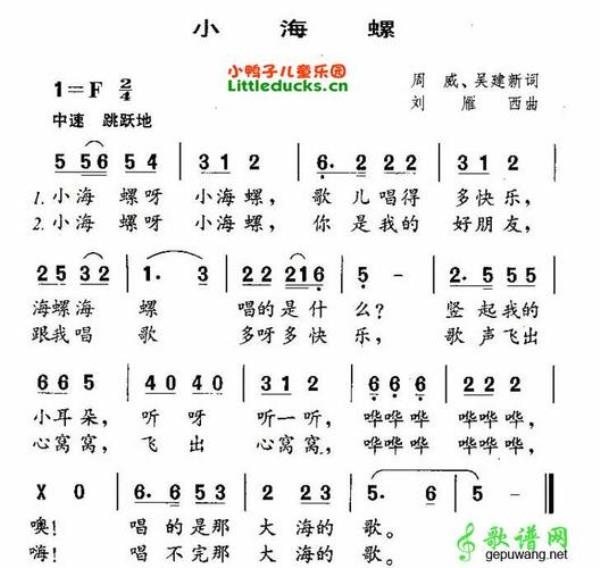 什么儿歌填动词一个字